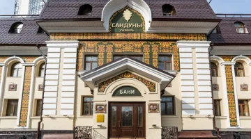 Банный комплекс Сандуны Сибирь изображение 7